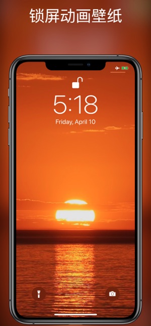 锁屏动态壁纸+iPhone版截图5