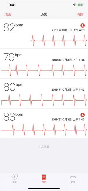 心电图仪iPhone版截图4