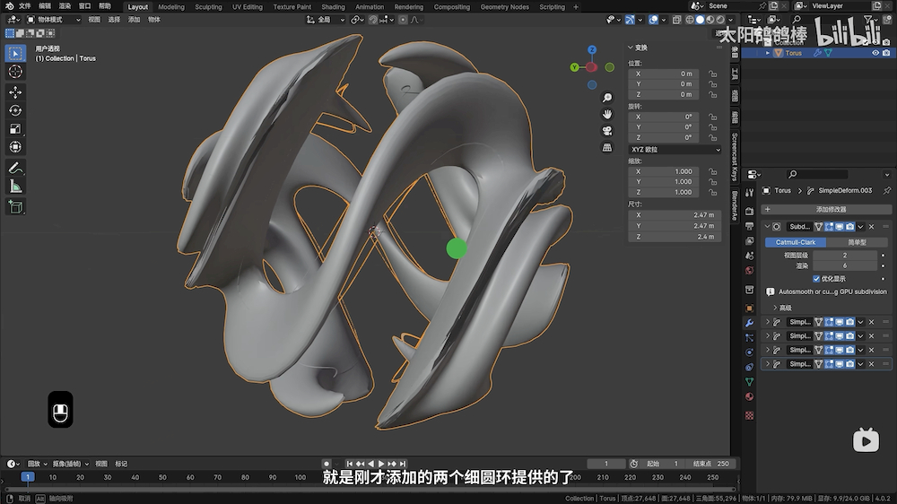 Blender+AE教程！极度舒适的流动球体动画来了