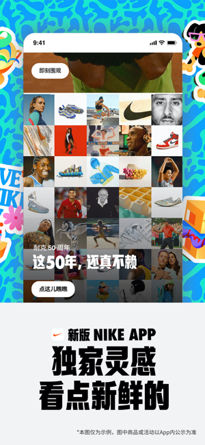 Nike耐克iPhone版截图3