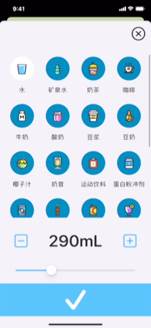 8杯水iPhone版截图1