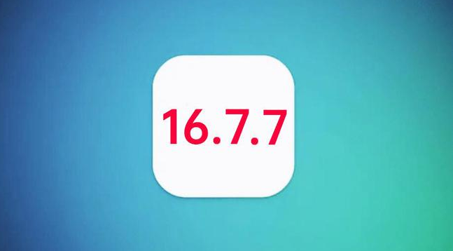 iOS 16.7.7正式版升级_iOS 16.7.7 正式版一键刷机教程