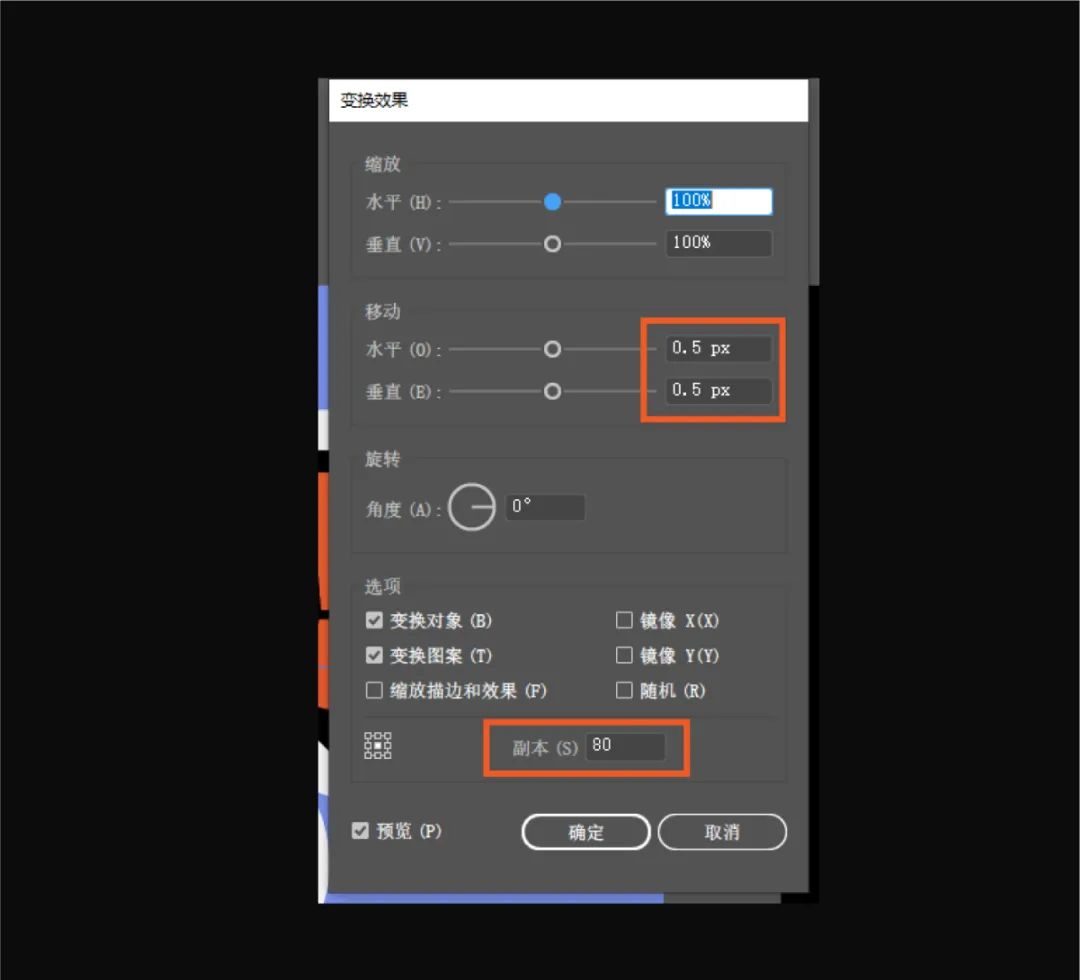 AI教程！5个案例教你可编辑字体样式如何做