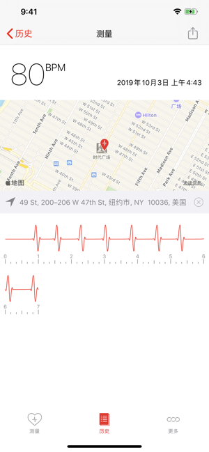 心电图仪iPhone版截图5