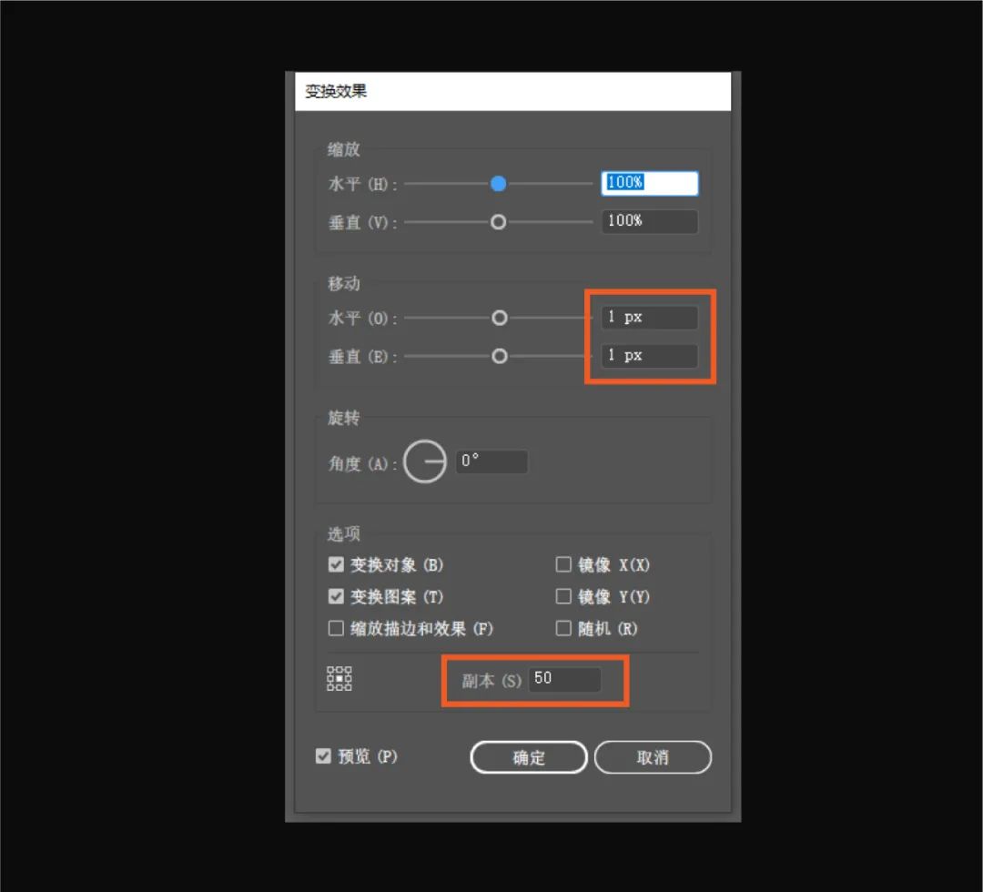 AI教程！5个案例教你可编辑字体样式如何做