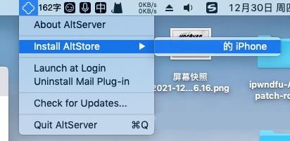 Unc0ver 8.0.0 更新：支持 iOS 14.6-14.8、A12-A13 iPhone 越狱