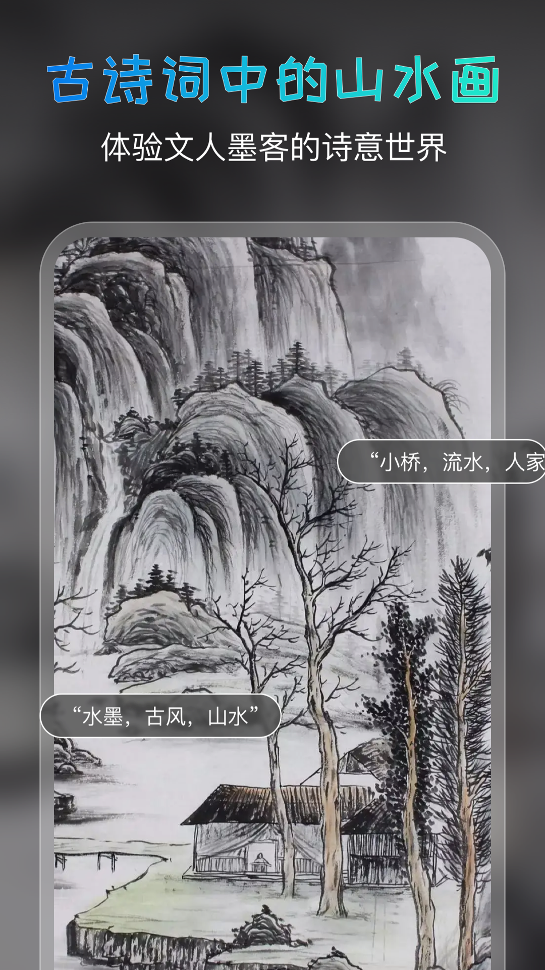 AI绘画宝鸿蒙版截图4