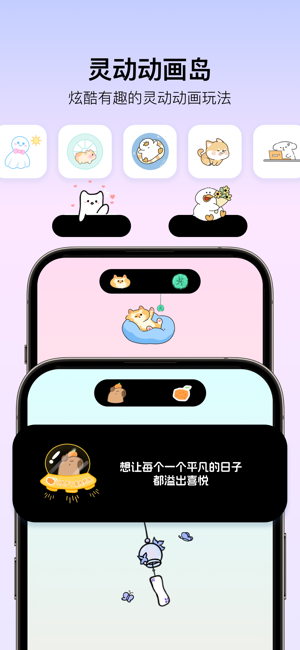 木蛙小组件iPhone版截图1