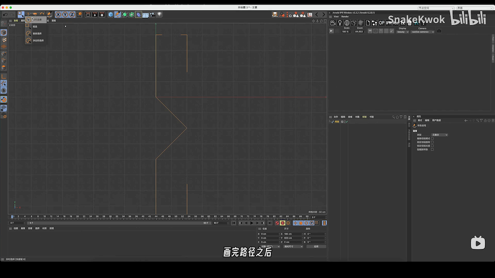 C4D教程！动力学制作沙漏动态效果