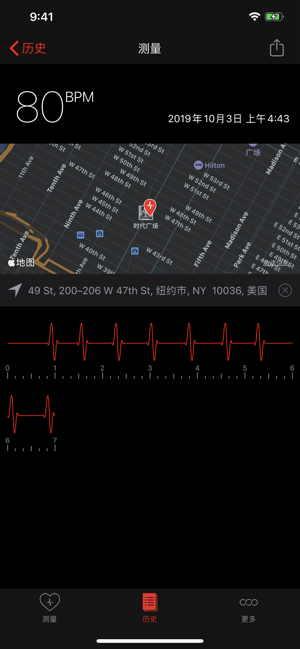 心电图仪iPhone版截图10