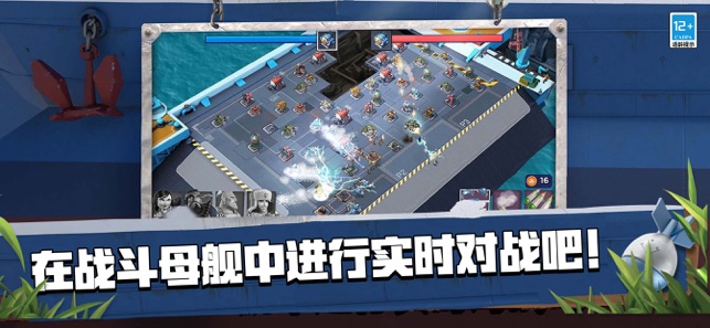 海岛奇兵(BoomBeach)iPhone版截图3