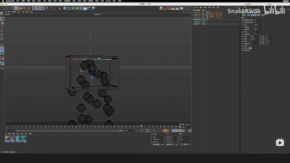 C4D教程！落地案例扭蛋机动效制作