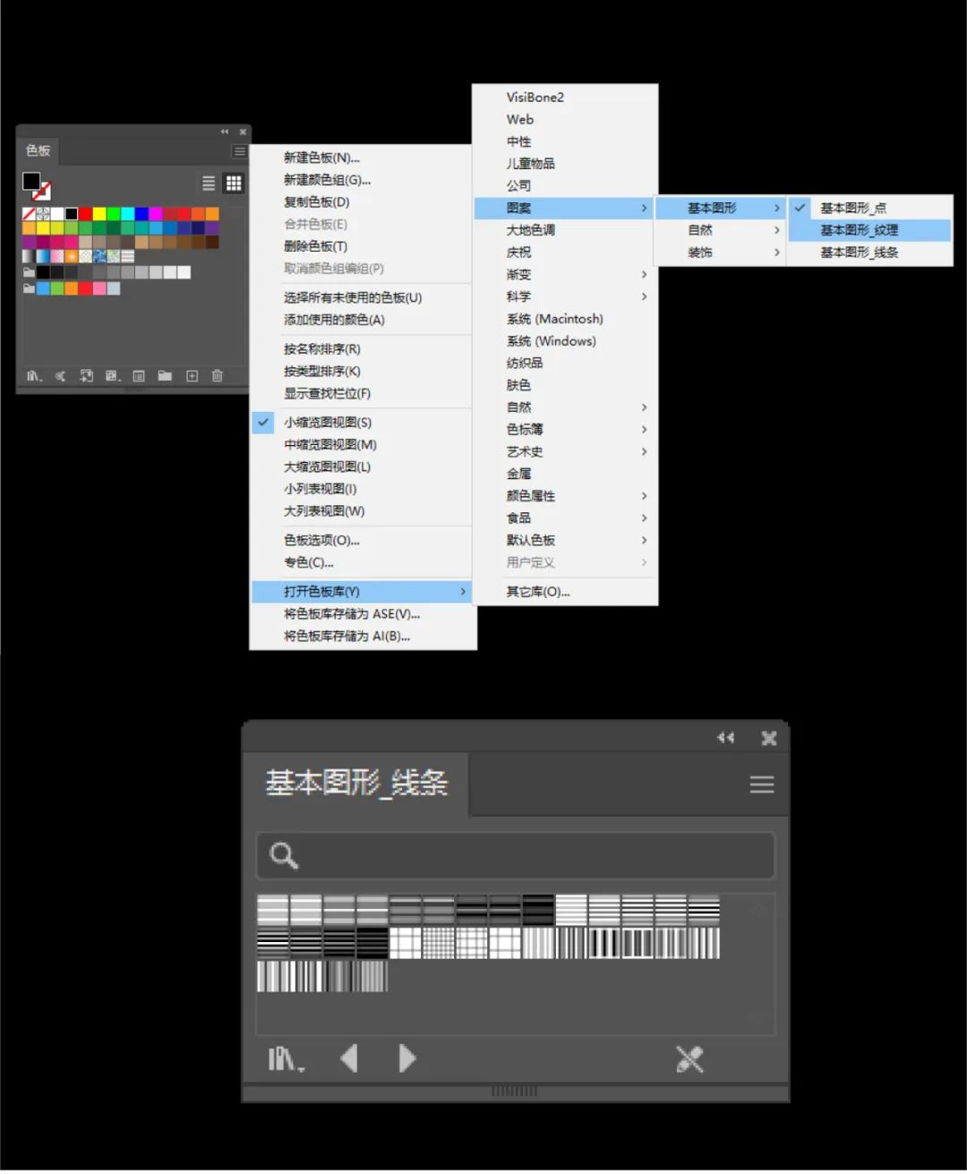 AI教程！5个案例教你可编辑字体样式如何做