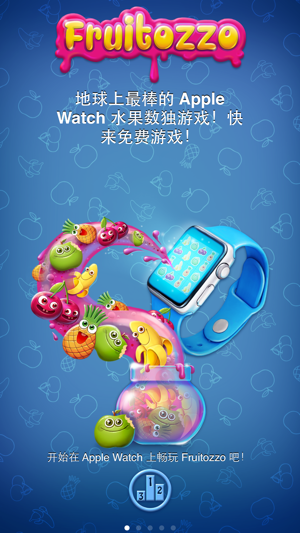 Fruitozzo:AppleWatch上的水果数独游戏iPhone版截图1