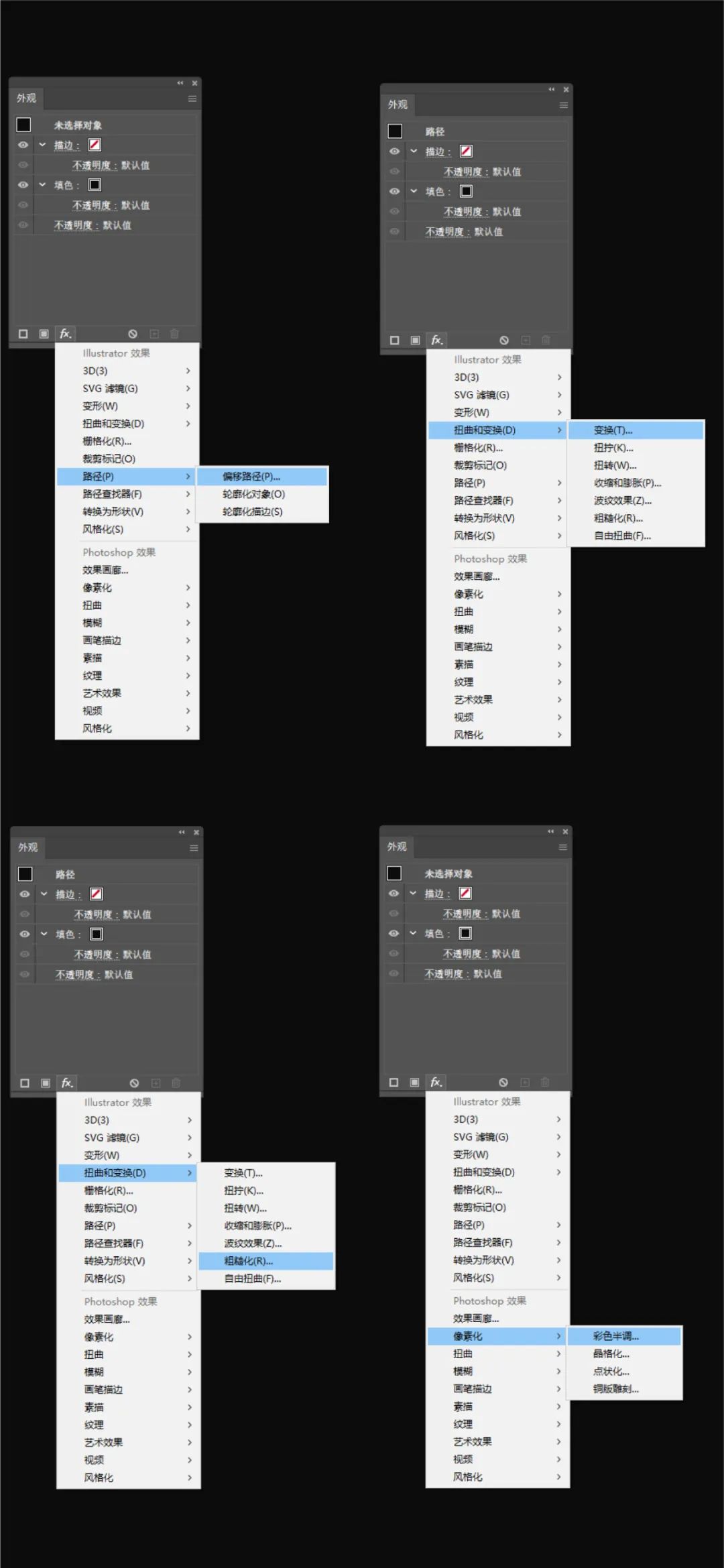 AI教程！5个案例教你可编辑字体样式如何做