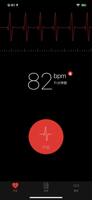 心电图仪iPhone版截图7