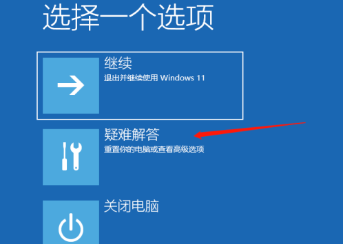 爱思远控教程：为什么会提示已锁定当前账户？