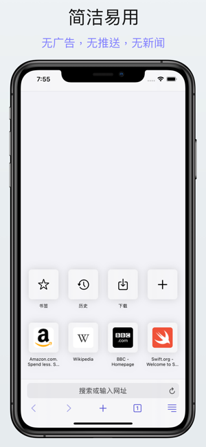 Teak浏览器iPhone版截图1