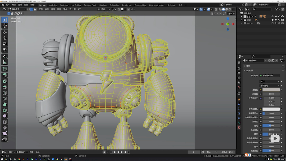 Blender教程！材质覆盖和线框图生成技巧