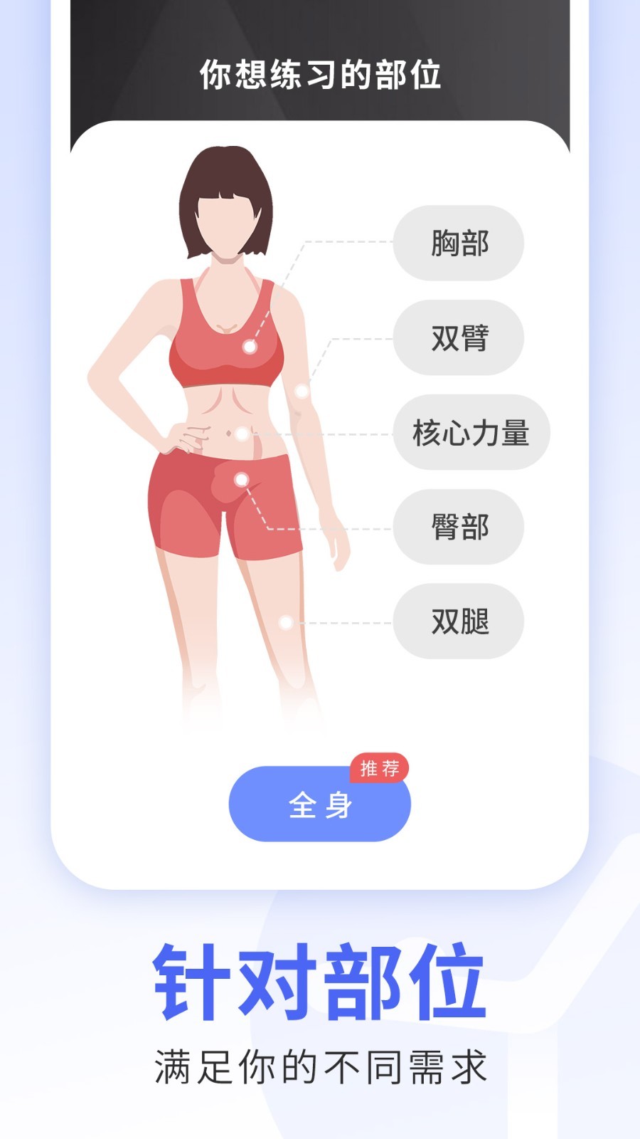 每日瑜伽鸿蒙版截图3