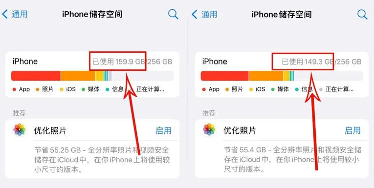 苹果 iOS 16.4 正式版有哪些值得关注的新内容？