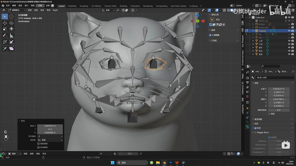 Blender教程！狗狗骨骼绑定与控制技巧