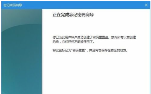 爱思远控教程：为什么会提示已锁定当前账户？