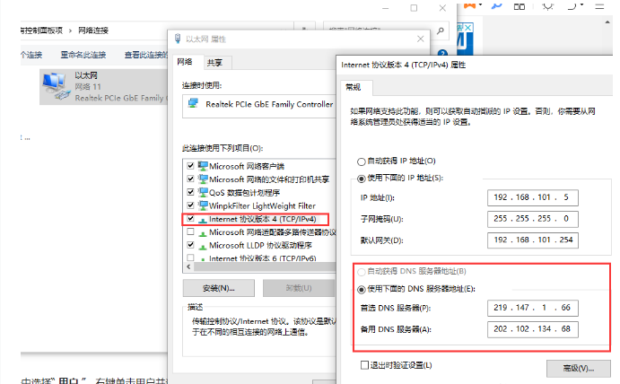 爱思远控教程：为什么会提示已锁定当前账户？