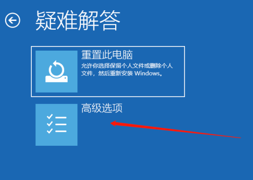 爱思远控教程：为什么会提示已锁定当前账户？