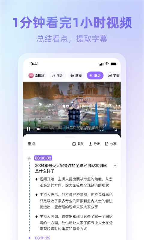 360AI浏览器鸿蒙版截图3