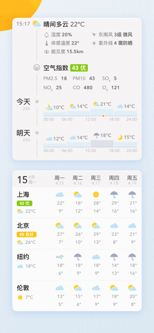 我的天气·MyWeatheriPhone版截图10