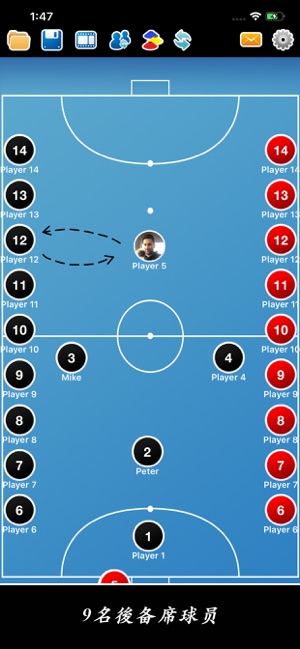 室内五人足球教练战术板++iPhone版截图3