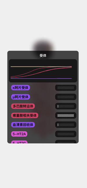 生命iPhone版截图9