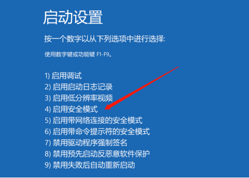 爱思远控教程：为什么会提示已锁定当前账户？