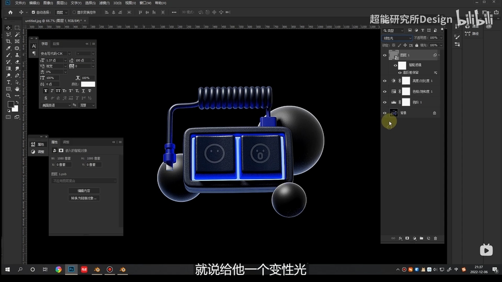 Blender教程！给萌新准备的小键盘建模渲染全流程