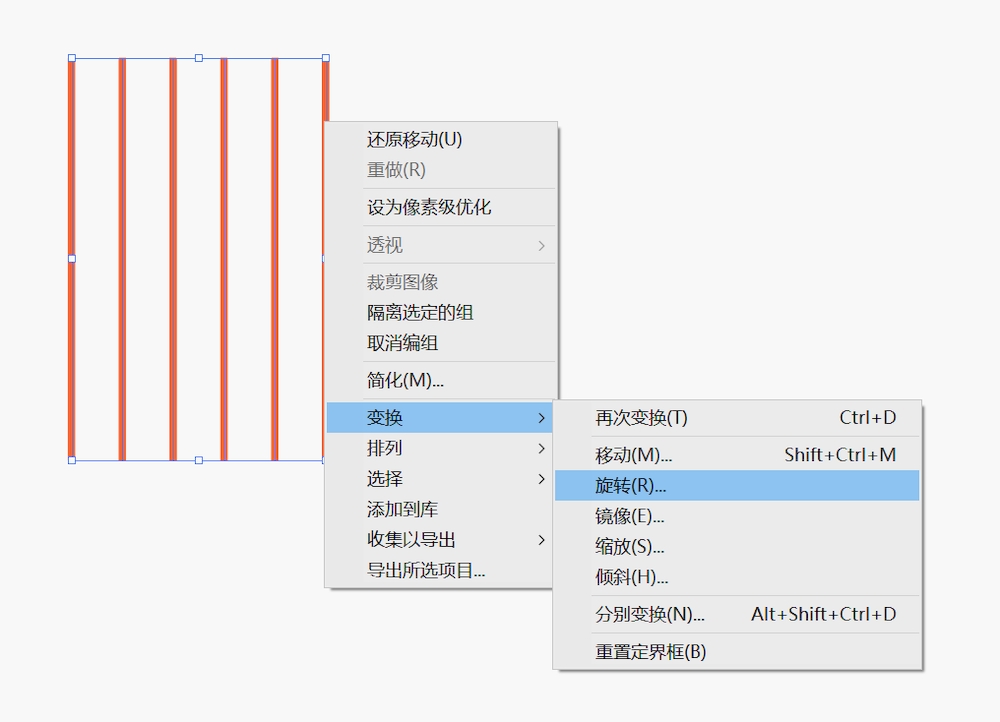 这LOGO怎么做？第81期：空间感2.5D六边形重叠LOGO