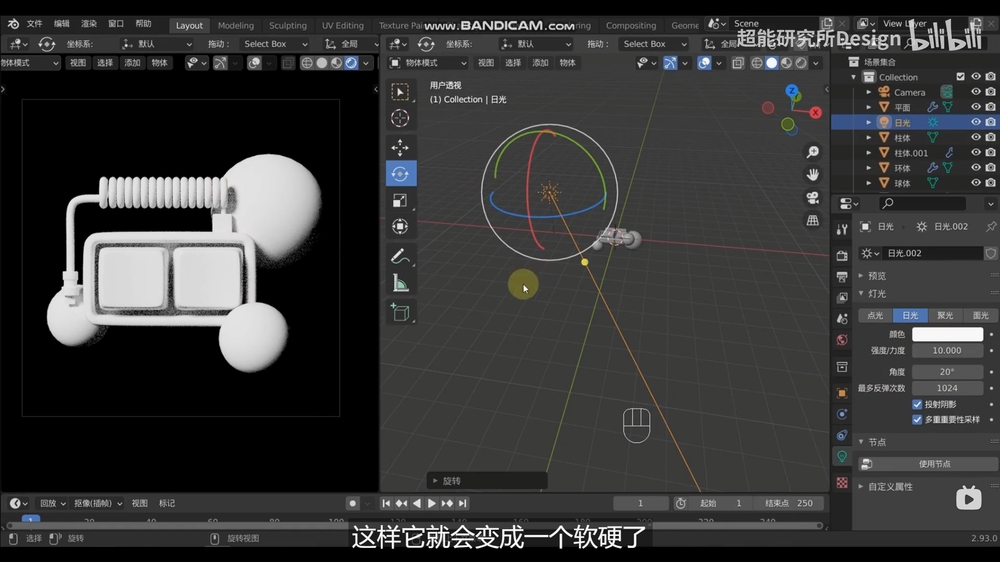 Blender教程！给萌新准备的小键盘建模渲染全流程