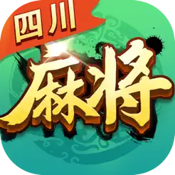 麻将经典版iPhone版