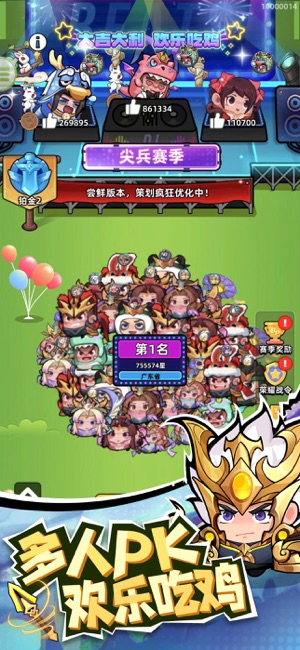 三国吧兄弟iPhone版截图6