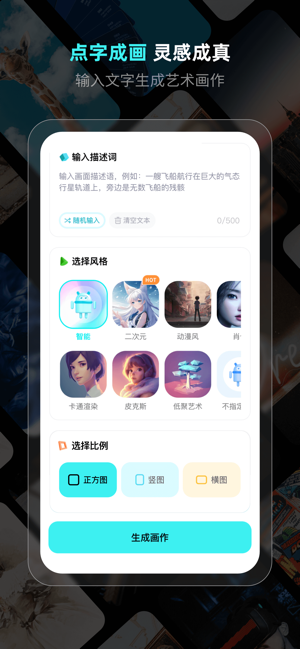 灵境iPhone版截图1