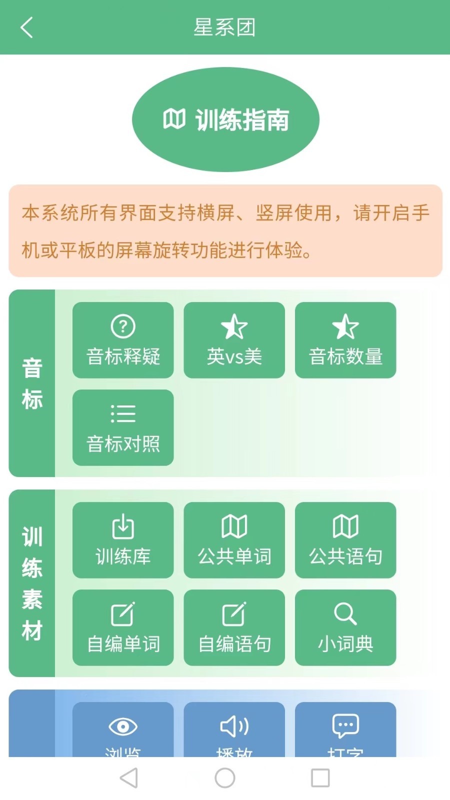 以界截图2