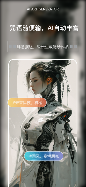 AI绘画iPhone版截图3