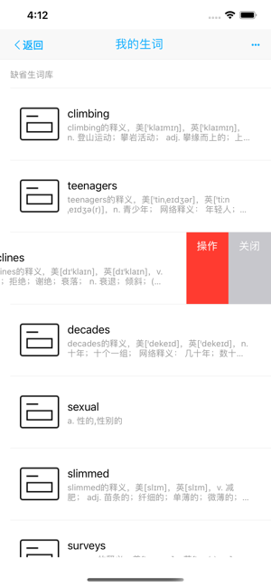 英语阅读与完型填空iPhone版截图3