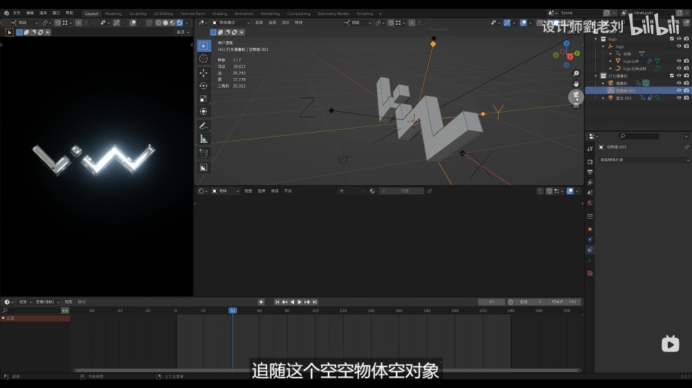 Blender教程！交叉溶解动态片头傻瓜式制作过程