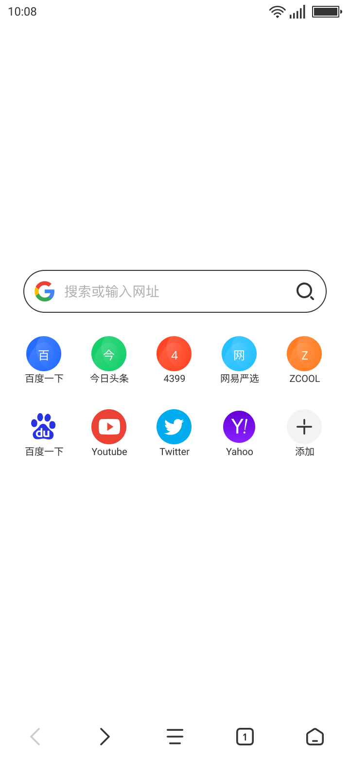 欧思奇浏览器截图1