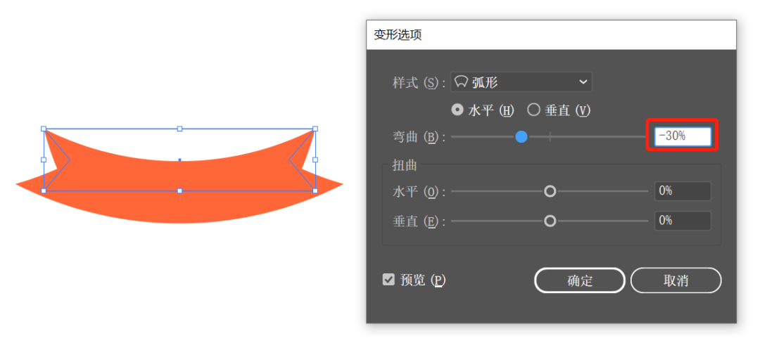 AI教程！超详细的Logo装饰飘带做法