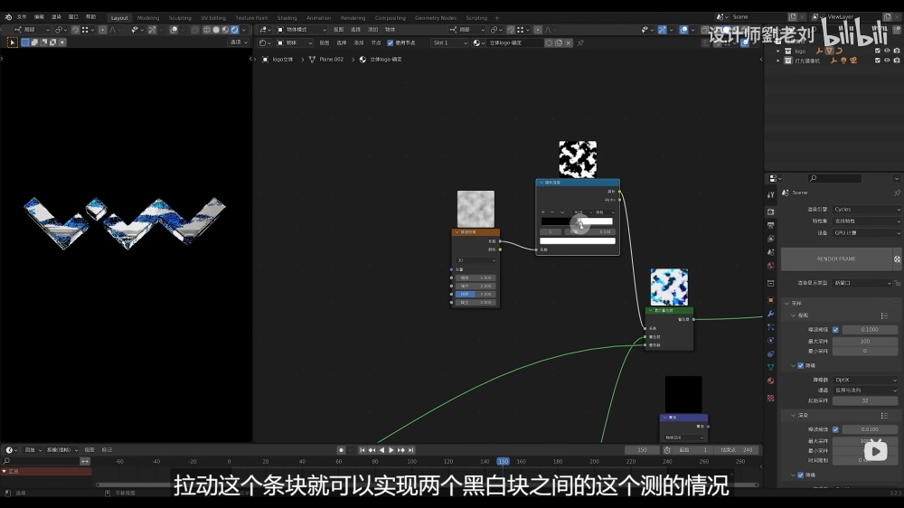 Blender教程！交叉溶解动态片头傻瓜式制作过程