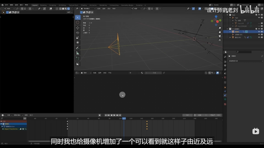 Blender教程！交叉溶解动态片头傻瓜式制作过程