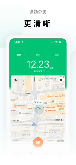 ZeppLife（原小米运动)iPhone版截图3