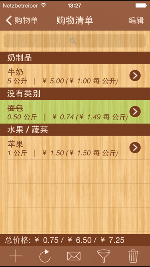 ShoppingListProEdition(购物列表领先版)iPhone版截图1